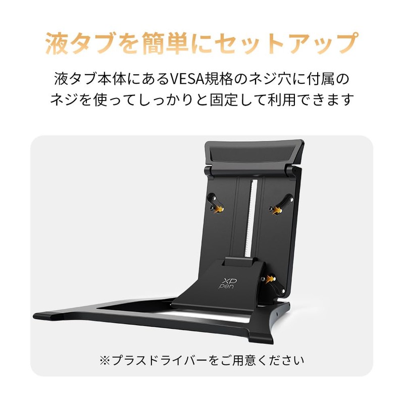 XPPen ACS18 Stand Angle Adjustable Folding Durable Posture Improvement Artist