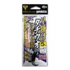 Gamakatsu TU157 5-47 Wire #47