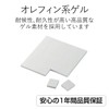 エレコム 耐震ゲル 転倒防止 耐荷重 4kg(1枚使用) TG-014