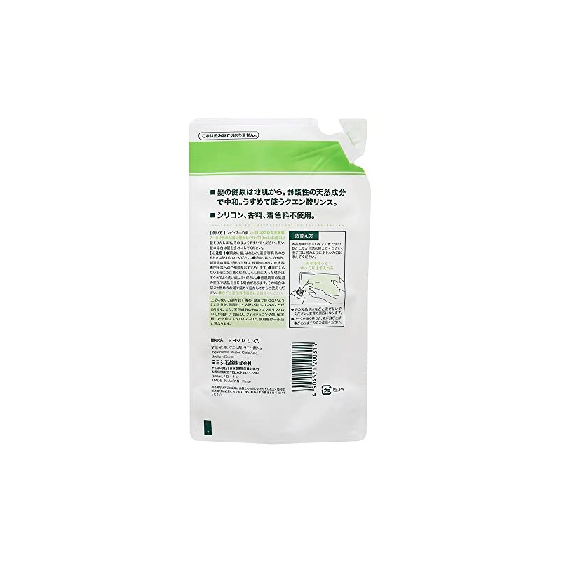 Additive-Free Soap Rinse Refill, 10.1 fl oz (300 ml)