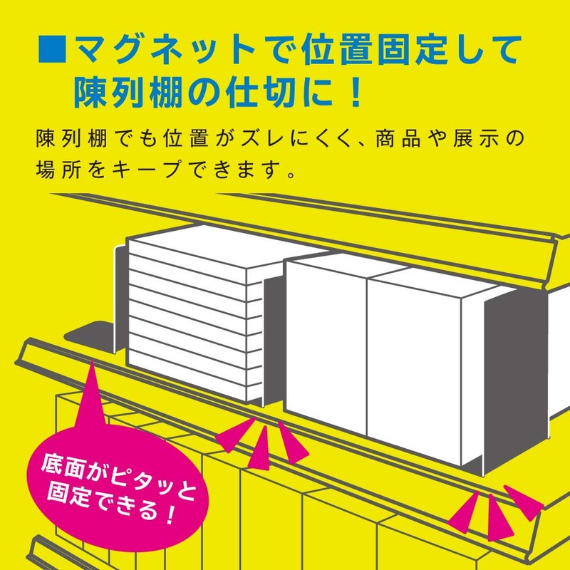 Sonic DA-4207-W Bookend with Magnet, L-Shaped, Large, 1 Piece, White