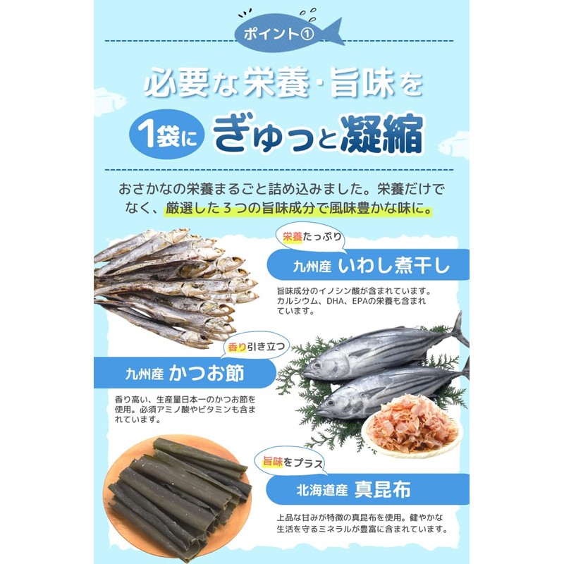 離乳食 おさかなパウダー 100g ベビーフード 粉末 パウダー カルシウム DHA EPA ママセレクト