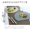 Sign Kingdom Passo-mn01-m-bk Round Cutting Board, Heat Resistant, Thin, Lightweight,