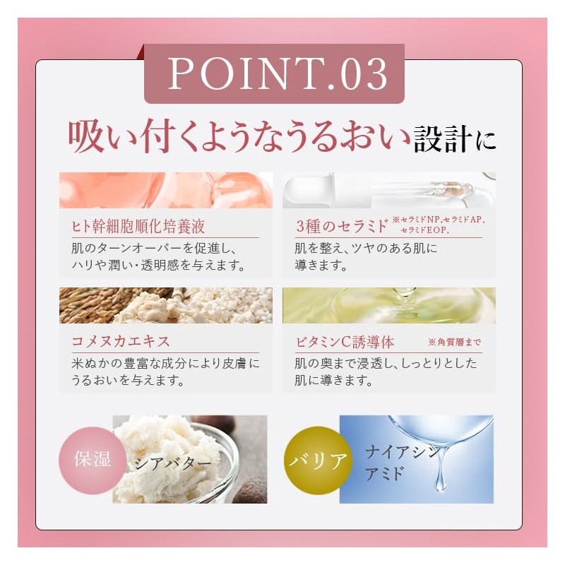 cellnote.FeMish OIL 50ml Citrus Vanilla Scented Serial Numbered Delicate Zone