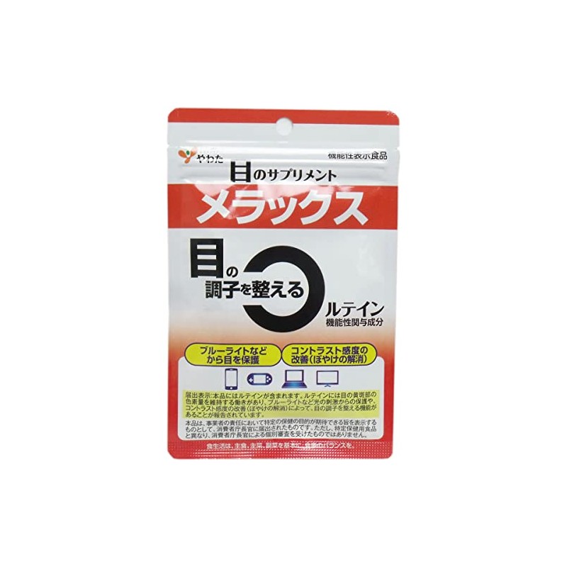Yawata Yawata Bussan Melax 30 Tablets (Food with Functional Label)