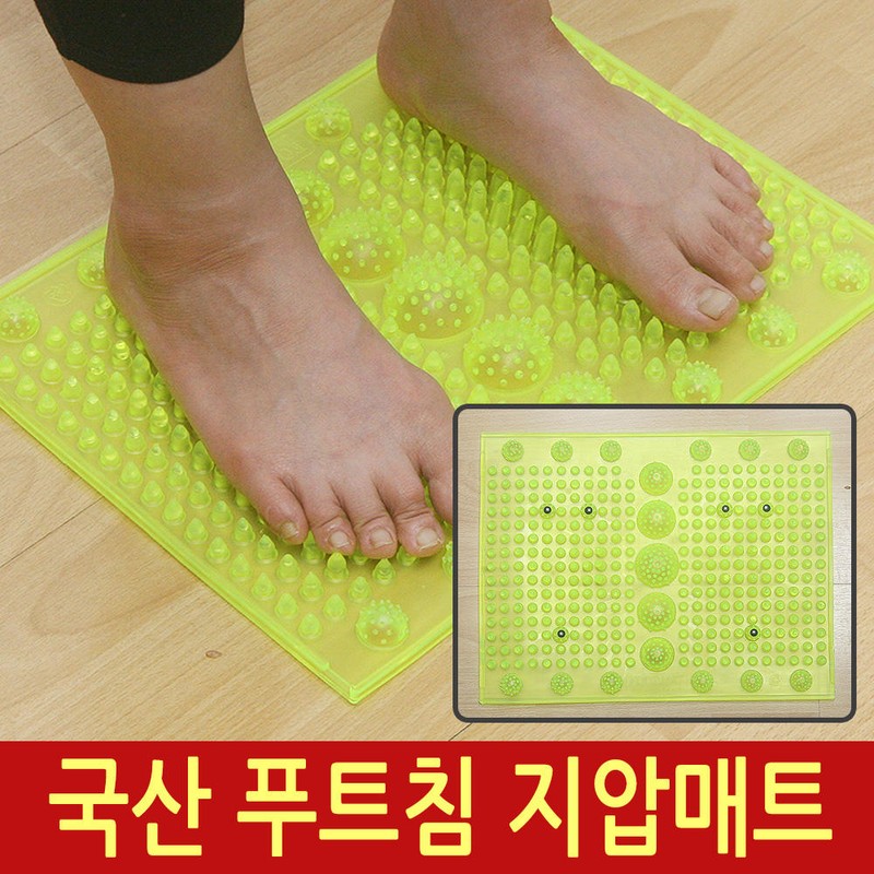 국산 푸트침 발지압매트(장) 발맛사지기 발매트 지압판 발바닥지압 Korean Foot Soaking