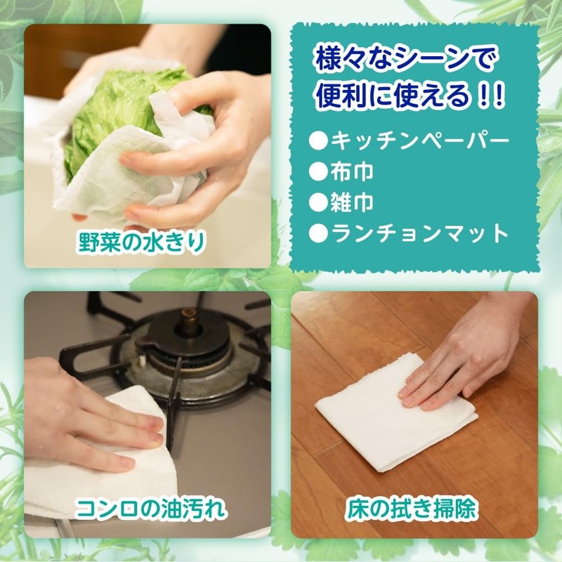 Gdina Washable Reusable Paper Towels, 75 Cut (4)