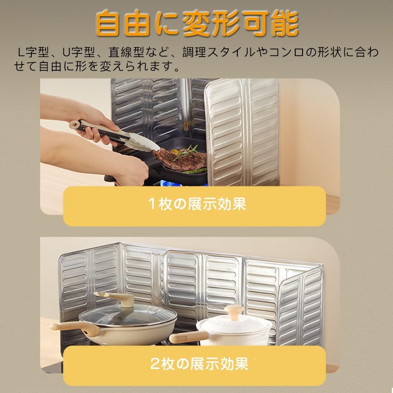 CHANGJIQ レンジガード 2個入り 高さ32.5cm 3面 油はねガード コンロガード アルミホイルオイルガード ガスコンロ カバー