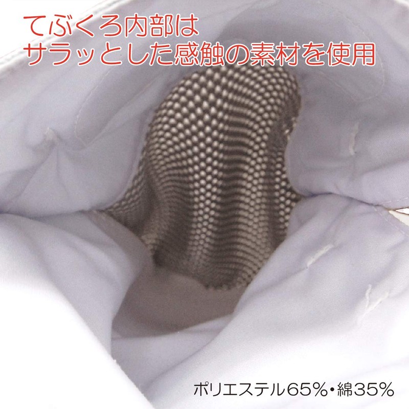 竹虎 Human care hudo- tebukuro No. 5 Set of 1 , ,