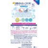 Milky Body Soap with Foam 16.2 fl oz (480 ml)