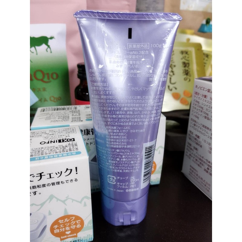 Rice Power No. 3 Formulated Facial Cleansing Foam for Skin