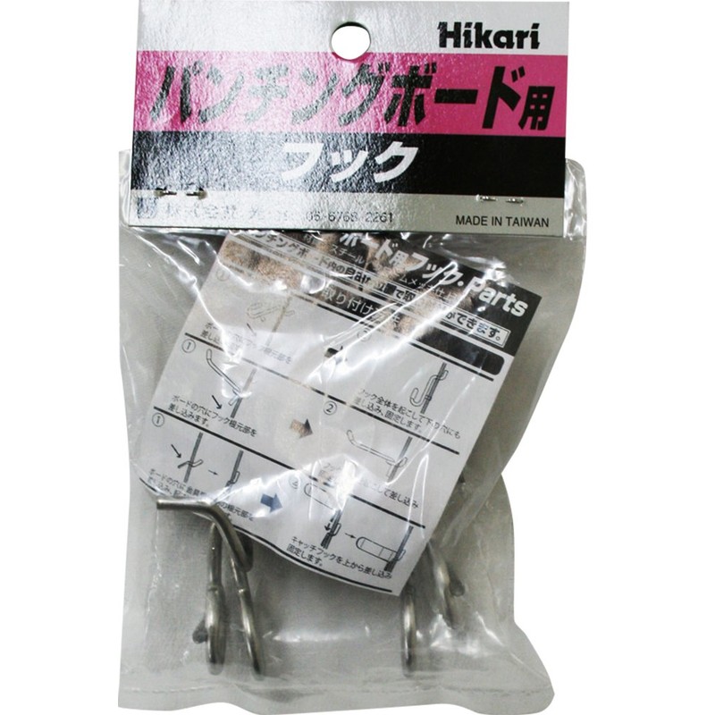 Hikari PBWA10 Punching Board Hooks, Small, W-Rings, Pack of 2