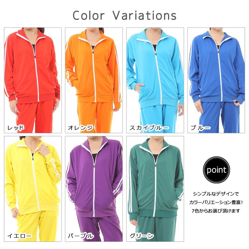 Aoakua Color Jersey, Unisex Top and Bottom Set, 2 Lines,