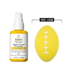 Kiehl's 키엘 (3)  NEW 베터 스크린 유브이 세럼 50ml 세트 (+탱탱 그립볼) Kiehl's (3) NEW Better Screen UV Serum 50ml Set (+ Bouncy Grip Ball)
