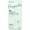 Dr.Lin Brazilian Immunity Green Propolis Max 60 tablets, 1 pack