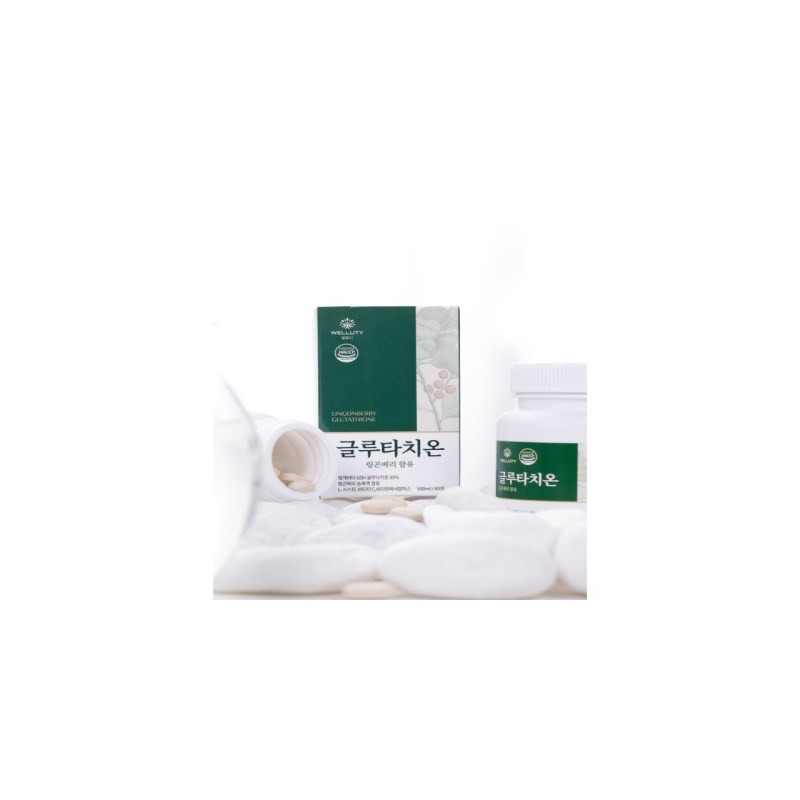 BRANDNEWBIO Welluti Lingonberry Glutathione Yeast