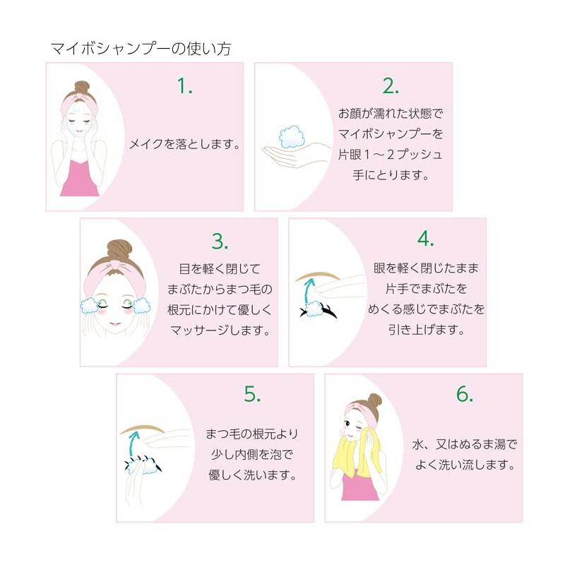 Eyelash Shampoo, Maibo Shampoo Tea Tree 1.0, Eye Cleanser, 1.7