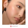 Brilliage Cheek Blush (Glow/Cassis Fig) [Chiaki Shimada Produce Brand]