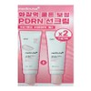 Medicube [Hwajal Ink Glow] Medicube PDRN Pink Tone-up Sun Cream