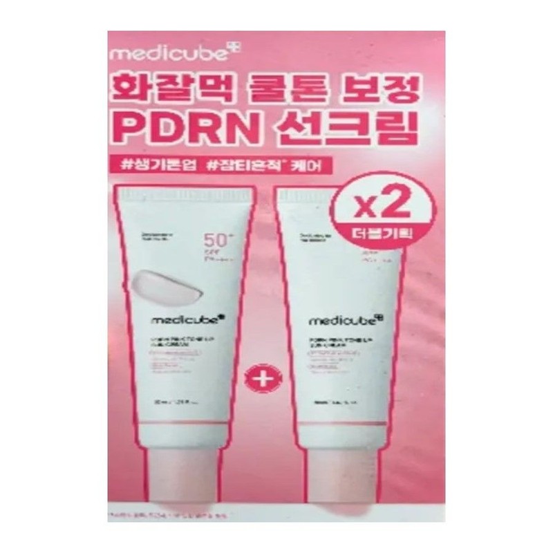 Medicube [Hwajal Ink Glow] Medicube PDRN Pink Tone-up Sun Cream
