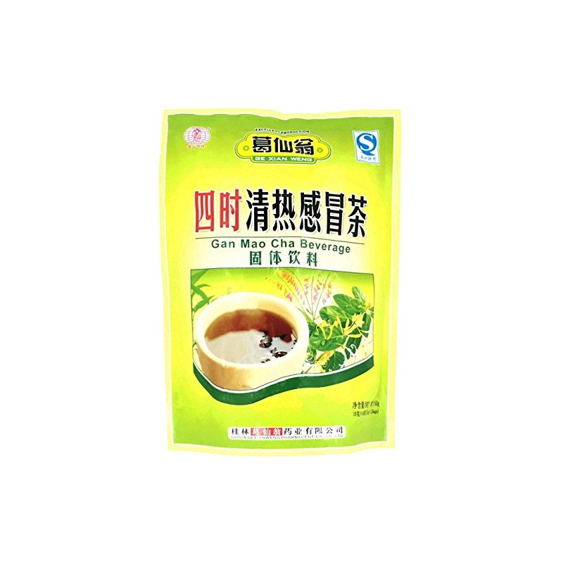 Gan Mao Cha Beverage