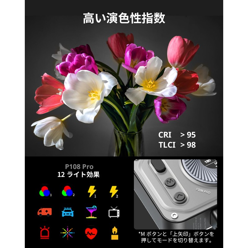 SmallRig Vibe P108 Pro RGB Video Light Photography Portable LED