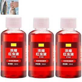 Concentrated Red worm liquid 3PCS, All-season universal fishing, natural bait additives wild fishing fish bait catfish crucian carp grass carp tilapia roach roach bream universal opening agent