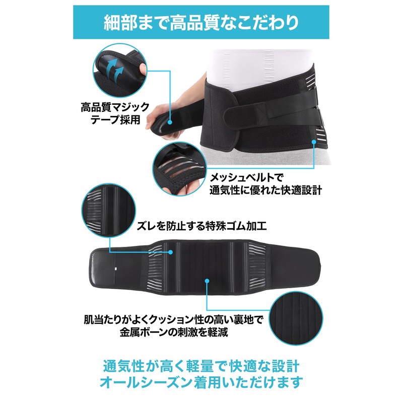 SPORTIA 腰サポーター【整体師推薦】腰コルセット 腰椎ベルト 腰用 サポートベルト 男女兼用 Sサイズ
