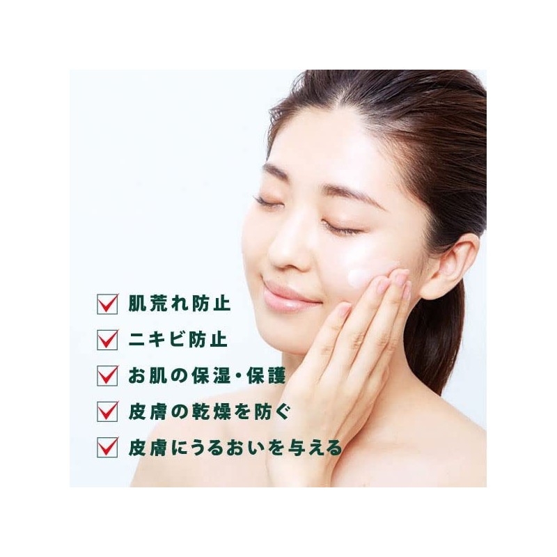 [Set] Cogit CICA method CREAM deer method cream, 3.5 oz