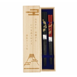 Married and Wife Chopsticks, Algae Turtle, Tsuru no Mai, Black, Red, Dishwasher Safe, Design, Includes Paulownia Box, Wrapping, Parents, Dad, Dad, Dad, Mom, Mom, Mom, Gift, Pair Set, Matching Gift,