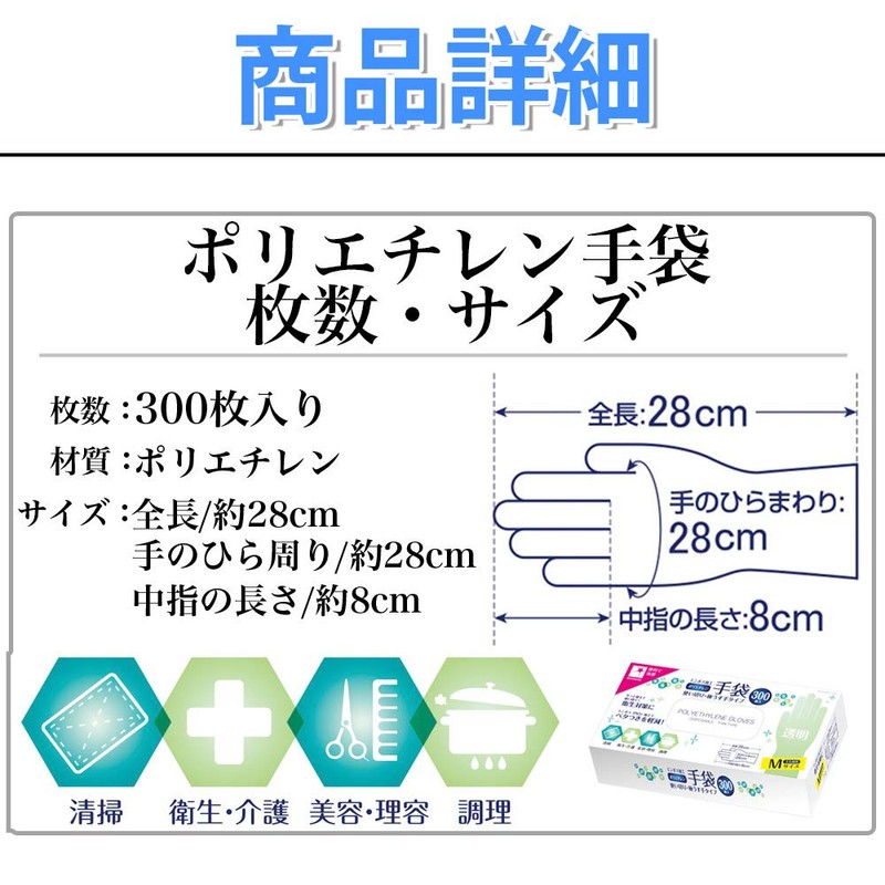 Santan Polyethylene Gloves, Disposable Gloves, Total of 600 Sheets (300