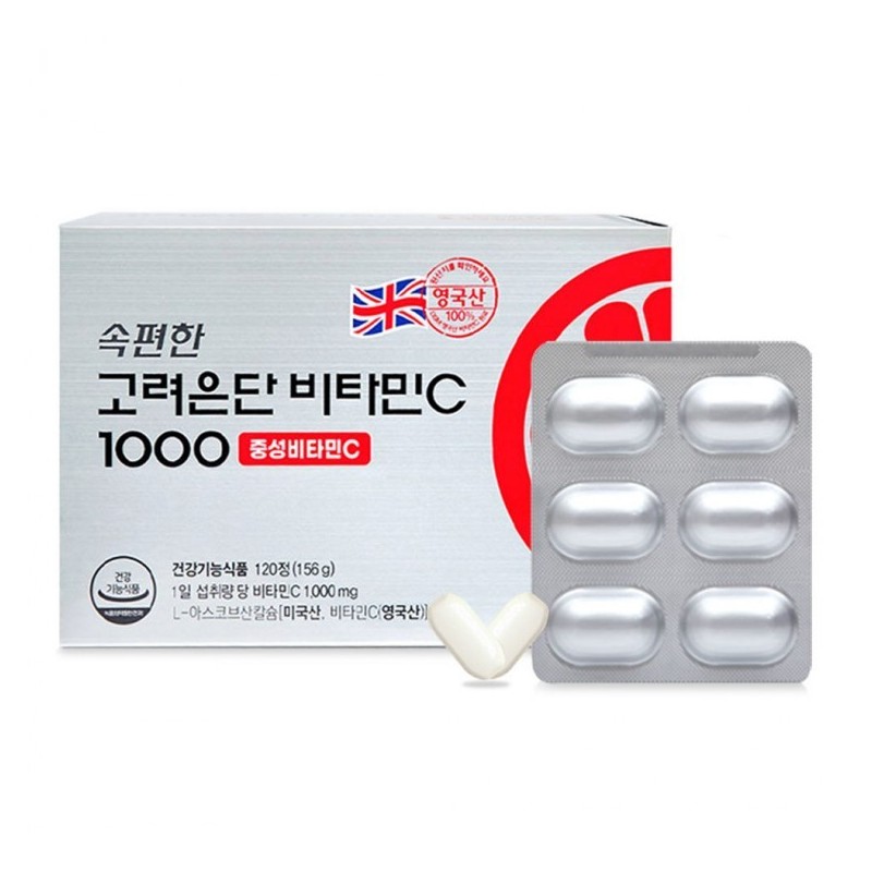 Korea Eundan Vitamin C 1000 120 tablets / 고려은단 비타민C