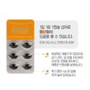 Propolis efficacy nutritional supplement good for immunity for about 6