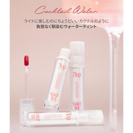 [too cool for school] #2 Fig Rise Water Tint 0.1 oz (3.2 g) Plop Water Tint