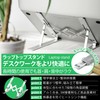 Laptop Stand, PC Stand, Recommended by Physical Therapists, Laptop, Macbook,