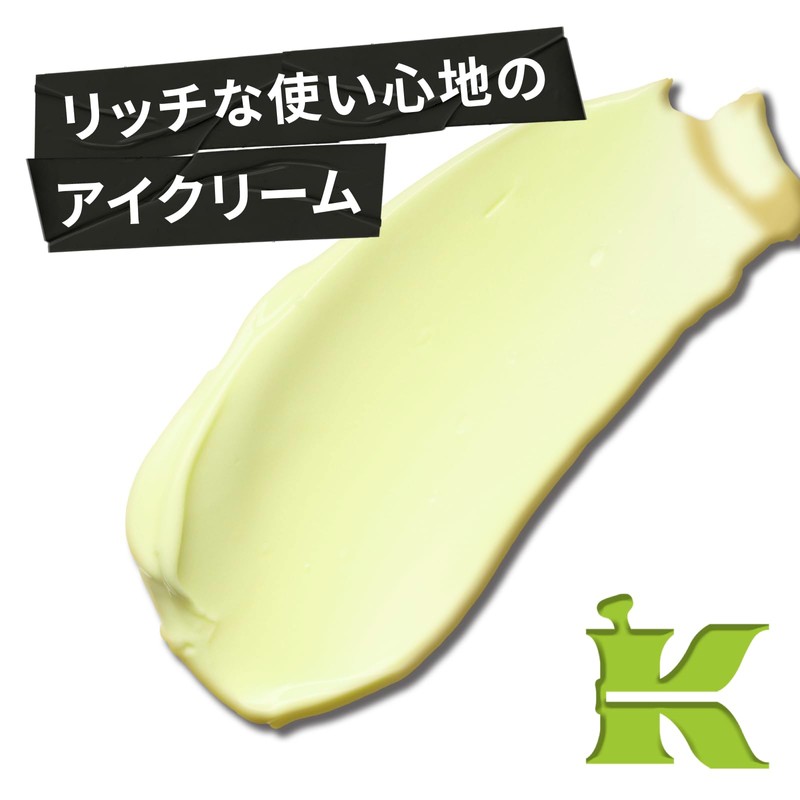 Kiehl's Eye Treatment AV 0.5 oz (14 g)