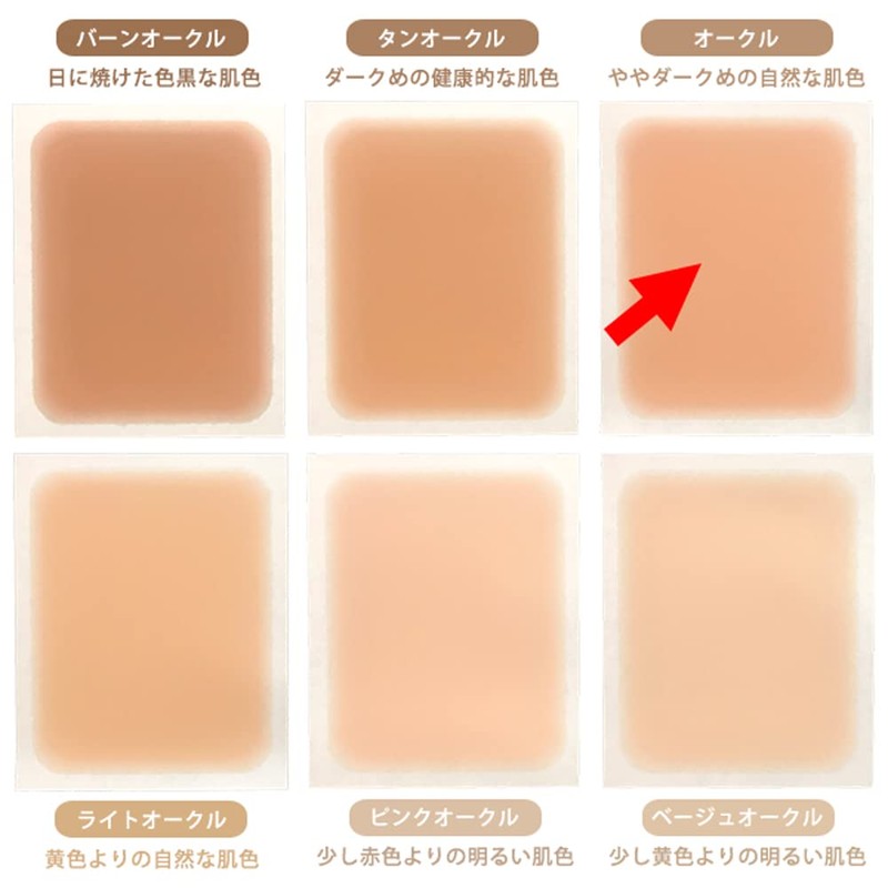 Foundation Tape (Hide Tattoo Stickers) Extra Large Size Same Color