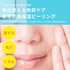 Skin And Skin of dirt corneum Off Set Hypoallergenic Face