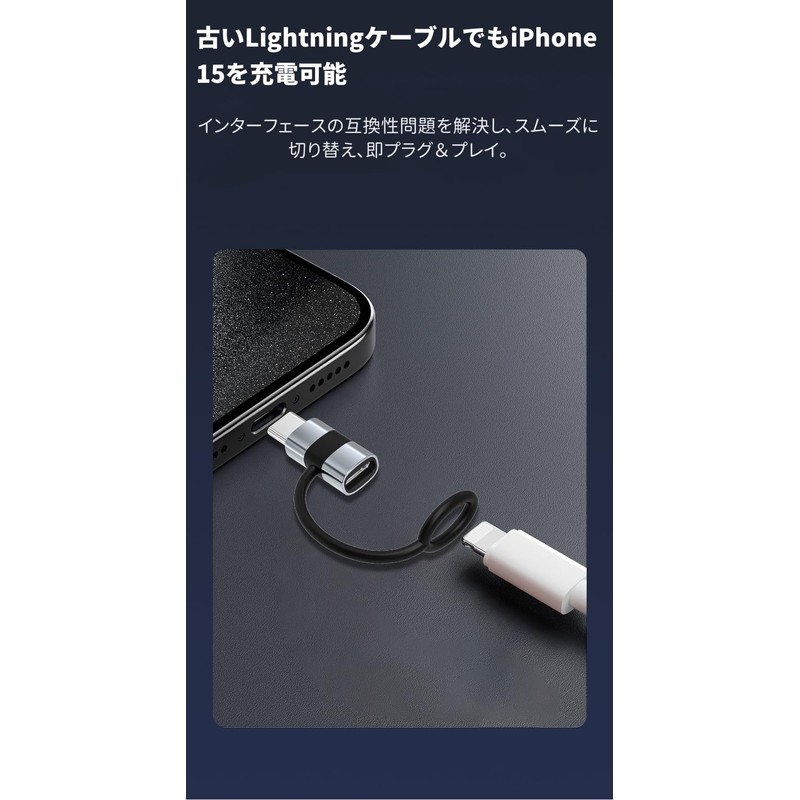 YFFSFDC Lightning to Type C Converter Adapter, Set of 2,