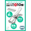 G-MODELL Clothespins, Stainless Steel, Strong, Windproof, (Pack of 10, Large)