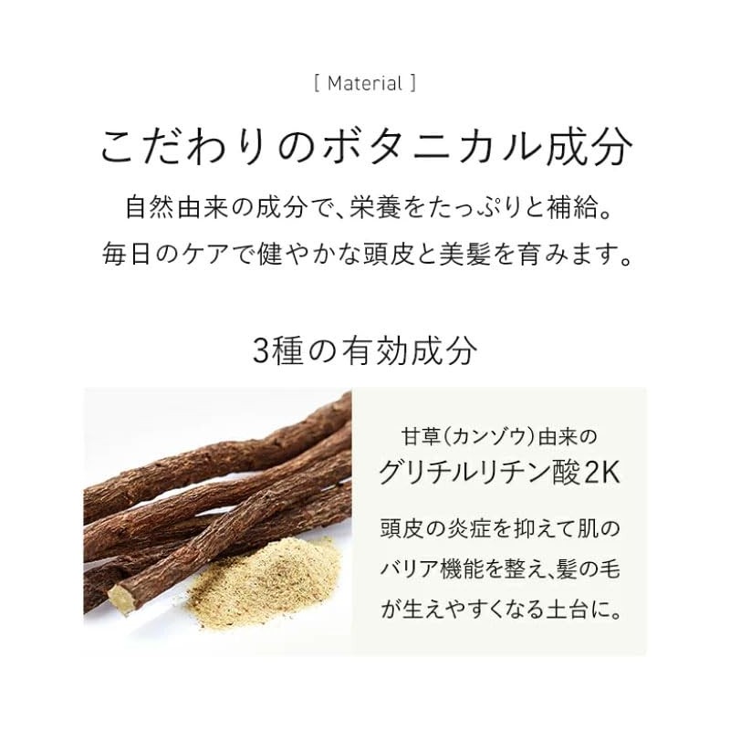 Shiono Chemical Hair Growth 3 Piece Set