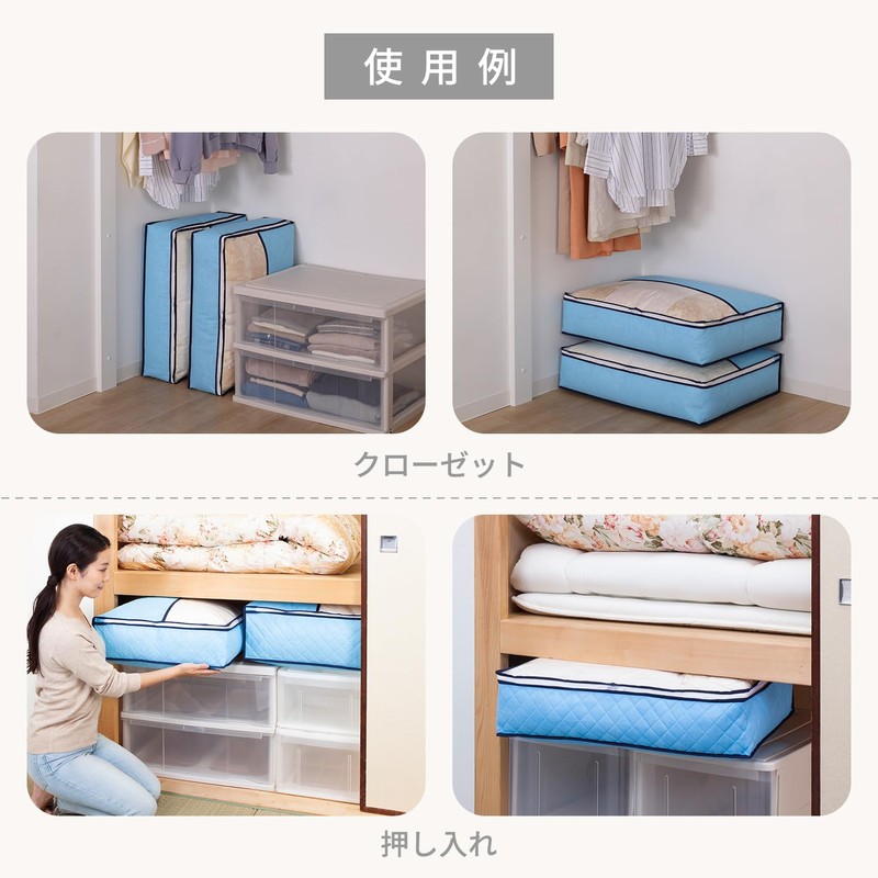 Astro 616-19 Storage Case for Duvets, Single Size, Light Blue,