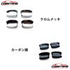 [COBATANG] Mitsubishi Outlander PHEV GN0W Door Handle Cover, Door Bowl