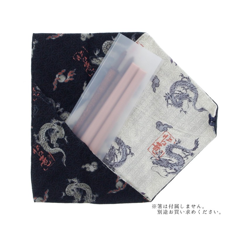 イシダ マイ 箸袋 ふところ 昇竜 箸包み ネイビー 14.5×5.2×0.5cm