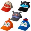 [Happy Beans!] Anpanman Cap Anpanman Dokin-chan Bikinman Coquin-chan 3-5 Years