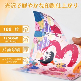 Koala Photo Paper, Clean Glossy Paper 0.13mm Thin A4 100 Sheets Single Sided Printing Dye Ink Inkjet Printer Paper