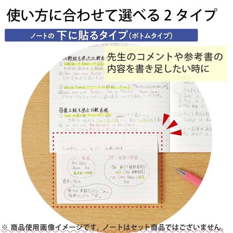 Kokuyo Campus NT150ATB Notebook, Dot A Ruled, Bottom Type