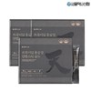 Seoul Pharmacists Credit Union Premium Red Ginseng Extract Cheonmyeong Sticks / 서울약사신협 프리미엄 홍삼정 천명 스틱