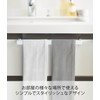 Yamazaki 4749 Towel Hanger Bar, Wide, White, Approx. W 13.0