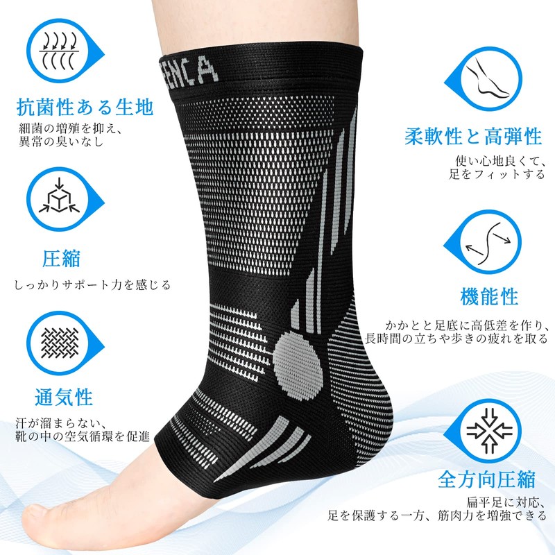 NEENCA 足首サポーター 着圧ソックス スポーツ用 加圧 アーチサポーター 足底 足裏 土踏まず 登山